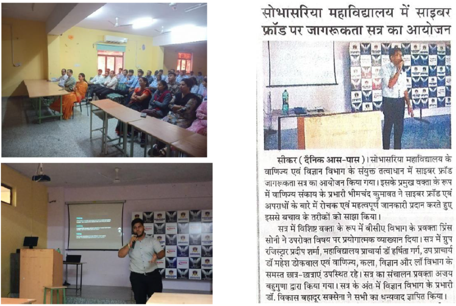 Cyber Fraud Awareness Session